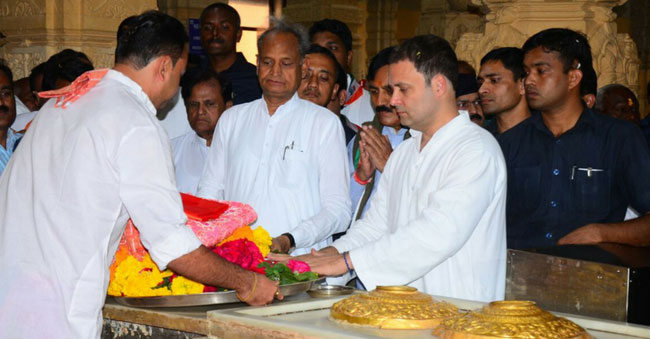 Rahul Gandhi in Somnath temple
