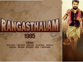 Fans Hope This Film will Be The Biggest Success In Charan Career