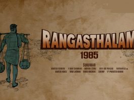 Ram Charan New Movie Rangasthalam 1985 Latest Updates