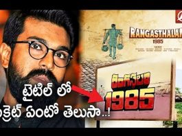 Reason Behind Ram charan Rangasthalam 1985 Title