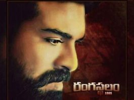 ram-charan-teja-rangasthalam-1985-movie-release-on-december
