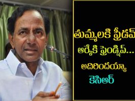 Kcr new strategies for kamma and Reddy caste in Telangana