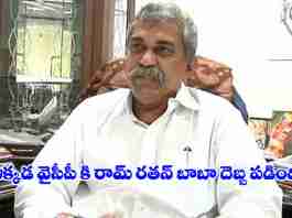 Manugunta Mahidhar Reddy trust