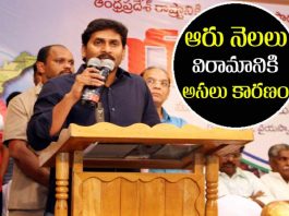 jagan started Yuvabheri Movement for sentiling ysrcp leaders her followers