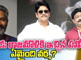 Nagarjuna Ram Gopal Varma New Movie started in Annapurna Studios