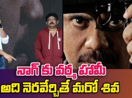 Nagarjuna speech in Nag-Ram Gopal Varma new Movie launch
