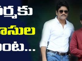 Nagarjuna and Ram Gopal Varma Movie Pre-Release Business