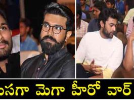 War Between Allu Arjun And Ram Charan