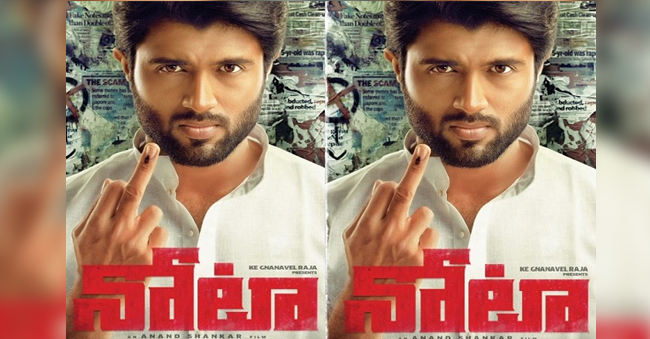 Vijay Devarakonda nota movie political background movie - Telugu Bullet