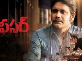 Nagarjuna Upcoming Movie officer In Tollywood