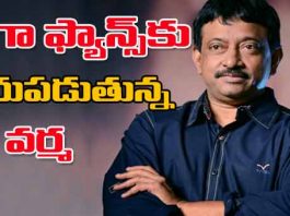 RGV tension with mega fans over nagarjuna officer movie