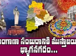 Telangana Formation Day Celebrations arrangements on full swing