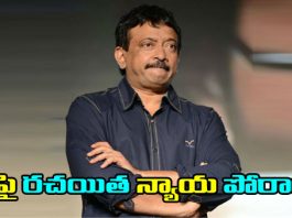 Writer Jayakumar is getting ready for a legal battle against Varma