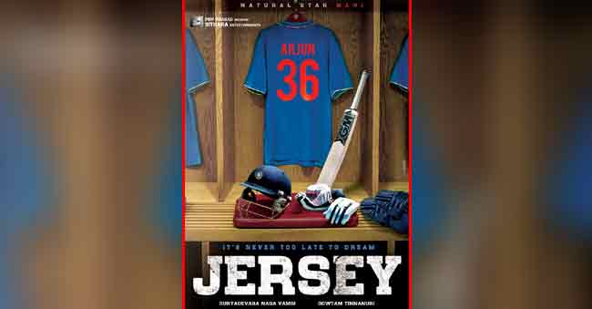 Jersey movie first look release