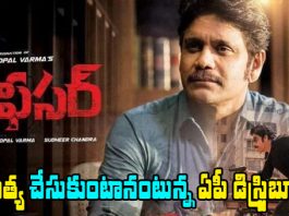 Officer Distributor Subramanyam Decides To End His Life