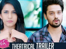 హ్యాపీ వెడ్డింగ్ ట్రైలర్ రివ్యూ… happy wedding trailer