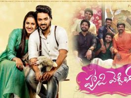 “హ్యాపీ వెడ్డింగ్” అంటూ ప్రీ వెడ్డింగ్ కు సిద్దమవుతున్న నిహారిక, సుమంత్ అశ్విన్ Happy wedding's Pre Wedding - Niharika and Sumanth Aswin