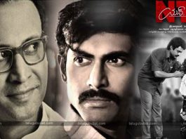 “ఎన్టీఆర్ కథానాయకుడు” 1వ రోజు కలక్షన్స్…! NTR Kathanayakudu Movie First Day Collection