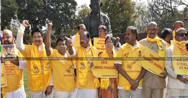 Tdp Mps Suspension In Loksabha