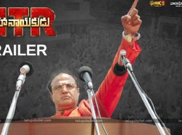మహానాయకుడు ట్రైలర్…అదరకొట్టారు ! NTRMahanayakudu Official Trailer