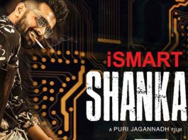 another trailer from ismart shankar