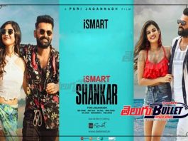 review of ismart shankar