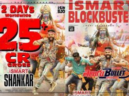 ismart shankar world wide gross rs 25 crores in two days