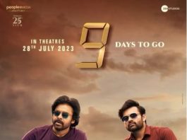 9 రోజుల్లో థియేటర్ల లోకి “బ్రో” Pawan Kalyan