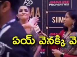 నీ యవ్వా అంటూ ఒక వ్యక్తి పై రెచ్చిపోయిన మంచు లక్ష్మి !