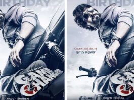 “గేమ్ చేంజర్” సాంగ్ వాయిదా?