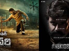 “భగవంత్ కేసరి” మూవీ రివ్యూ…బాలయ్య ఫ్యాన్స్ కు జాతరే “భగవంత్ కేసరి” మూవీ రివ్యూ…బాలయ్య ఫ్యాన్స్ కు జాతరే