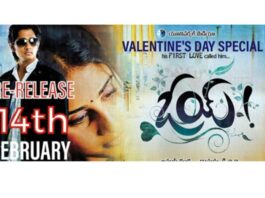 గుడ్ న్యూస్ : రీ రిలీజ్ కి సిద్దమైన “ఓయ్ !”