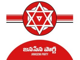Election Updates: JanaSena announced Jana Sena star campaigners