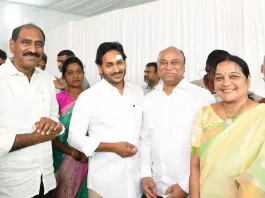 Election Updates: మనకు దేవుడి దయ, ప్రజల ఆశీర్వాదం ఉంది: వైయస్ జగన్ Election Updates: We have God's grace, people's blessing: YS Jagan