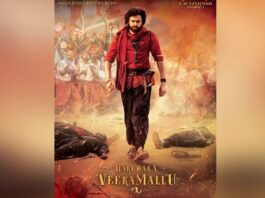 Good News: Pawan Kalyan's 'Harihara Veeramallu' Teaser .. When ...!