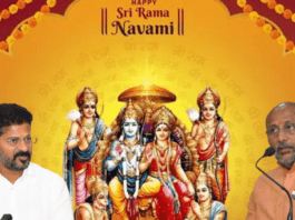 TG Politics: రాష్ట్ర ప్రజలకు సీఎం రేవంత్, గవర్నర్ శ్రీరామ నవమి శుభాకాంక్షలు TG Politics: CM Revanth and Governor wish Sri Rama Navami to the people of the state