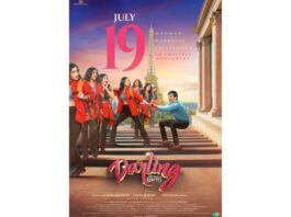 ప్రియదర్శి, నభా నటేష్ ల “డార్లింగ్ ” కి రిలీజ్ డేట్ ఫిక్స్..! Release date fixed for Priyadarshi and Nabha Natesh's "Darling".