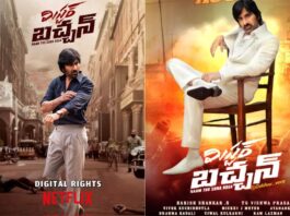 "Mr. Bachchan" fixed a digital partner..!