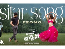 Sitar song promo from 'Mr Bachchan'.. Adurs ..!