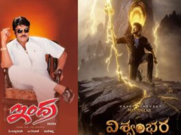 Small leaks.. 'Indra' feeling again in "Vishwambhara"?