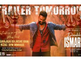 "Double Smart" trailer release.. Everyone is invited to mass feast.!