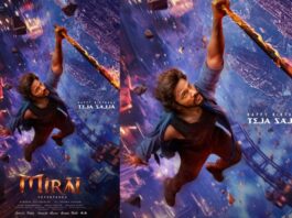 తేజ సజ్జ భారీ ప్రాజెక్ట్ “మిరాయ్” నుంచి ఇంట్రెస్టింగ్ పోస్టర్ అవుట్ ….! Interesting poster from Teja Sajja's mega project “Mirai” is out....!