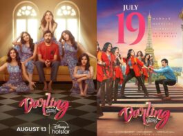 ఓటిటి రిలీజ్ డేట్ ని ఫిక్స్ చేసుకున్న“డార్లింగ్”.! "Darling" fixed OTT release date!