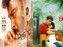 How many re-releases are there this August..!