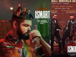 'Big Bull' Lyrical Video.. Mass Powerful Anthem!