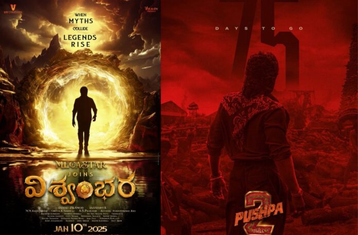 Two mega movies pending for one song....!