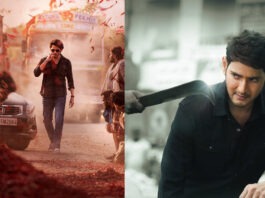 "Record TRP for Mahesh Babu's movie in 2024!"'