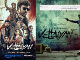 Thalaivar's "Vettayan" movie released in OTT...!