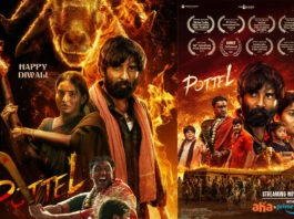 ‘Pottel’ to be streamed on OTT