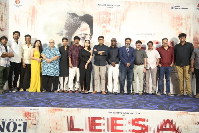 లీసా సినిమా ఫస్ట్ లుక్ లాంచ్ ఈవెంట్‌లో మాట్లాడుతున్న హీరోయిన్ అనన్య నాగళ్ల